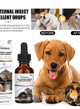 Yegbong Pet External Parasite Control Drops - For Dogs and C