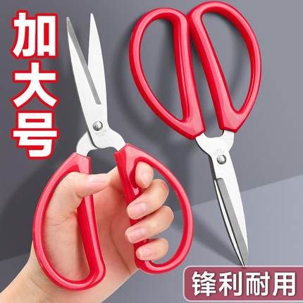 Manufacturer wholesale red kitchen scissors, stainless steel