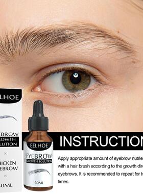 EELHOE Eyebrow Serum - Concentrated Brow Repair and Gentle N