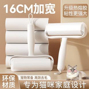 A minimalist lint roller with a tear-off design, featuring a