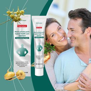 NORTH MOON Men's Care Cream - Enhancing Men's Vitality Moist