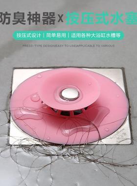 Round silicone drain cover for odor prevention, suitable for