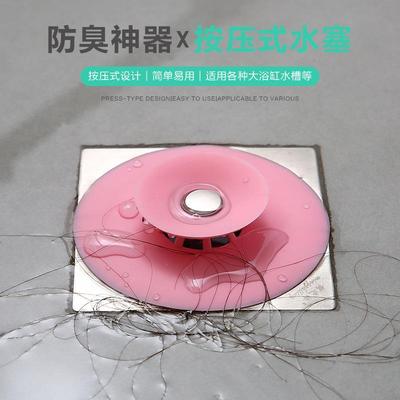 Round silicone drain cover for odor prevention, suitable for