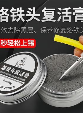 Soldering Iron Tip Revival Paste solves the problem of black