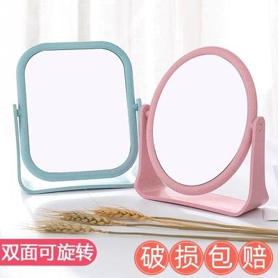 High-definition Double-sided Makeup Mirror, Desktop Wheat St