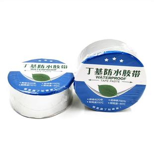 Direct supply butyl tape, leak sealing tape, aluminum foil t