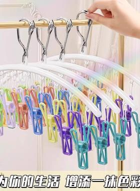 Socks Drying Rack with Multiple Clips, Home Clothes Hanger f