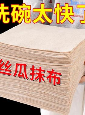 Luffa dishcloth that doesn't absorb oil, a new kitchen-speci