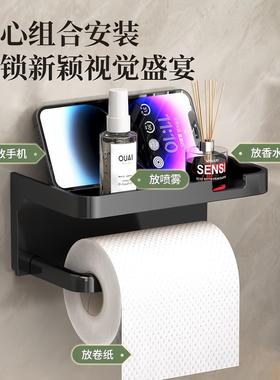 No-drill bathroom tissue holder with phone shelf, plastic wa