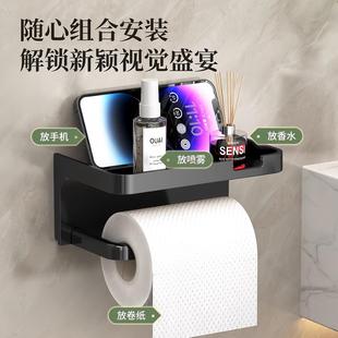 No-drill bathroom tissue holder with phone shelf, plastic wa