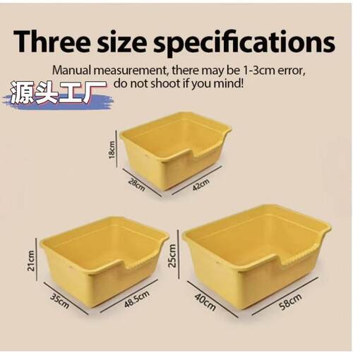Oversized Odor-Preventing Cat Litter Box, Extra Large Splash