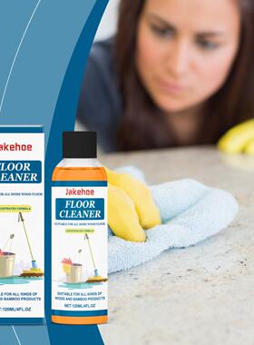 JAKEHOE Floor Stain Remover and Cleaner - For Cleaning, Stai