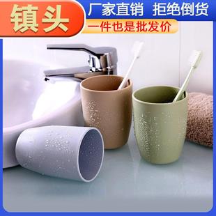 Creative Cup Mouthwash Family Minimalist Set Travel