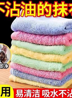 Oil-Resistant Dishcloth Made from Wood Fiber, Non-Greasy Cle