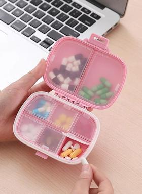 Portable Pill Organizer, Mini Medicine Box, 8-Compartment Pi