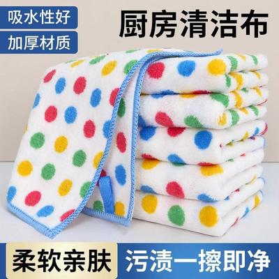 Thick dotted kitchen cleaning cloth, oil-resistant coral fle