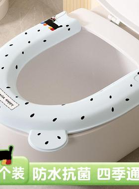 EVA No-Wash Waterproof Toilet Seat Cover, Suitable for All F