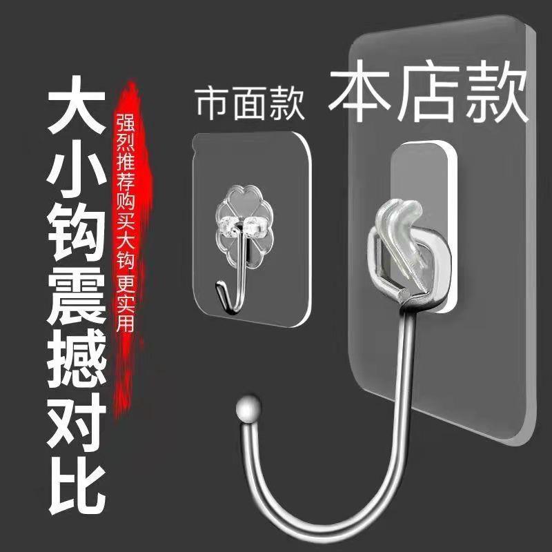 Stainless Steel Large Hook Strong Adhesive No-Drill Door Bac