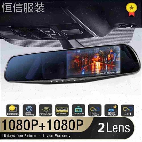 4.3 Inch Driving Recorder Car DVR Rearview Mirror Dual Lens