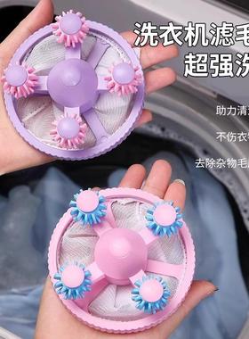 Washing Machine Filter Bag Hair Remover Universal Dirt Colle
