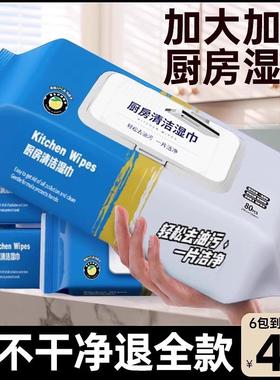 Super Large Pack of 80 Sheets, 630g Thickened Wet Wipes for