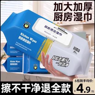 630g for Pack Wipes Wet Thickened Sheets Large Super