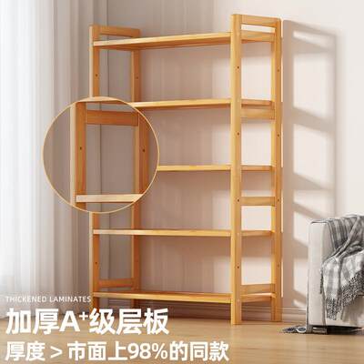 Multi-layer storage rack, suitable for kitchen use, made of