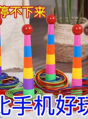 Children's Ring Toss Game, Parent-Child Indoor and Outdoor E