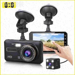 Camera Cam and Video Recorder DVR Dash CAR Rear Front Car