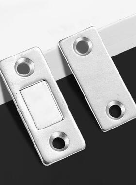 Invisible Magnetic Catch for Cabinet Doors - No Drilling Req