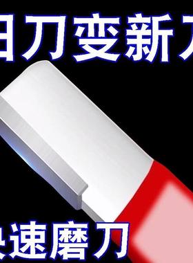 Knife Sharpening Tool, Blade Sharpener, Home Use Fruit Branc