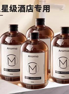 Aromatic Essential Oil Refill Humidifier for Hotels, Special