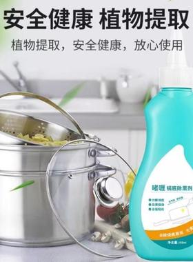 Pot Bottom Cleaner - The Ultimate Cleaning Tool for Removing