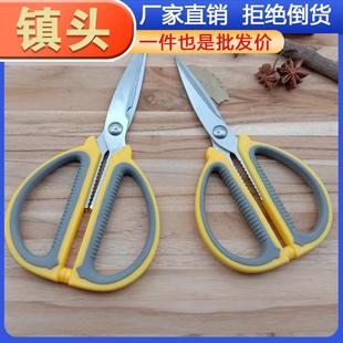 color rubber and New handle dual plastic sci multifunctional