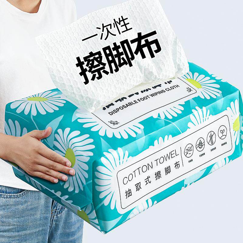 Disposable foot wipes for home use, lazy person's foot clean