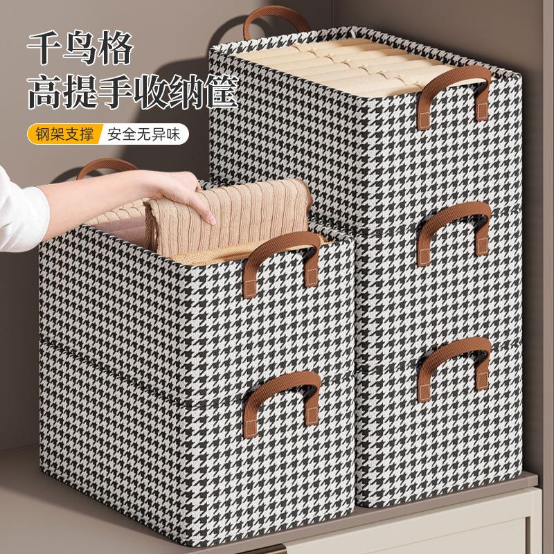 Herringbone fabric storage box with steel frame, suitable fo