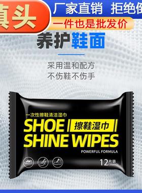 Dropshipping Lazy Shoe Cleaning Wonder - White Shoes Cleanin