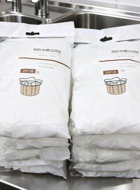 disposable sink strainer for kitchen drain to prevent cloggi