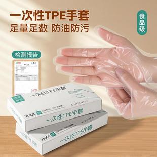 Disposable Food-Grade Thickened TPE Gloves for Hairdressing,