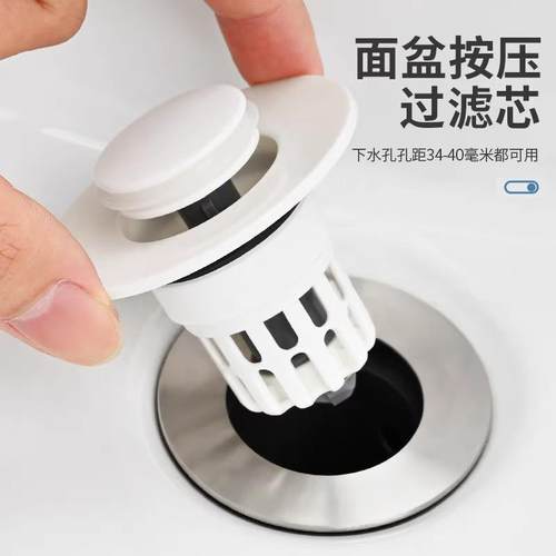 Sink Press Filter Core, Washbasin Drain Plug, Sink Drain Ass