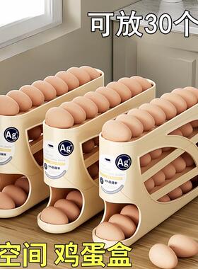 Egg Storage Box with Sliding Ramp for Home Refrigerator Side