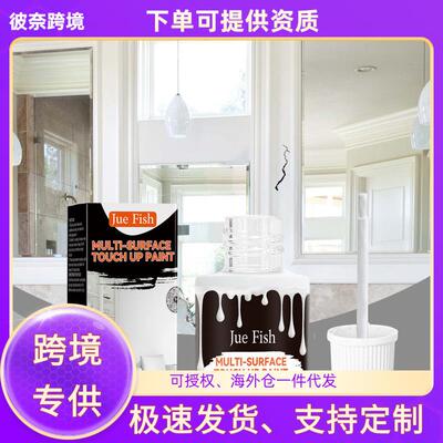 JUE FISH Multi-Surface Repair Paint - A restorative coating
