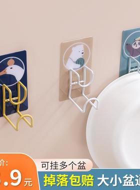 Wall-mounted basin hook for home bathroom, no drilling requi