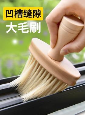 Dust gap brush, window and windowsill cleaning, dust removal