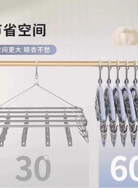 Stainless Steel Sock Clips, Windproof and Markless, Multi-cl