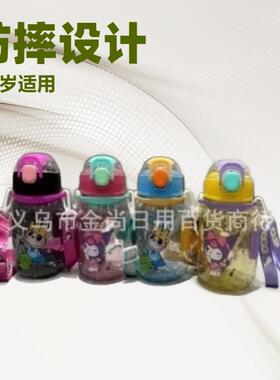 Wholesale original children's straw direct drinking water cu