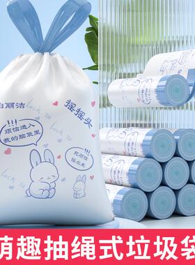 Drawstring Trash Bags, Home-use Portable Thick Perforated La