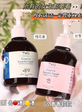 Manufacturer of specialized laundry detergent for women's un