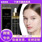 Facial and Care HOYGI Essence Hydrating Radiant Light