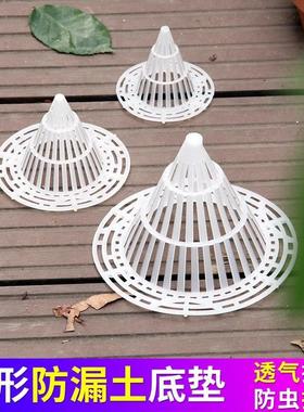 Plastic orchid drainage mesh pad, suitable for flower pots,